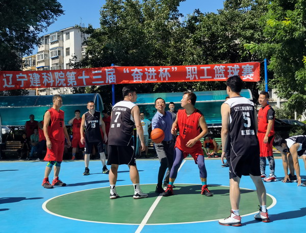 禮贊建黨百年 展現(xiàn)建科風(fēng)采——省建科院第十三屆“奮進(jìn)杯”職工籃球賽開幕(圖1) 禮贊建黨百年 展現(xiàn)建科風(fēng)采——省建科院第十三屆“奮進(jìn)杯”職工籃球賽開幕(圖1)