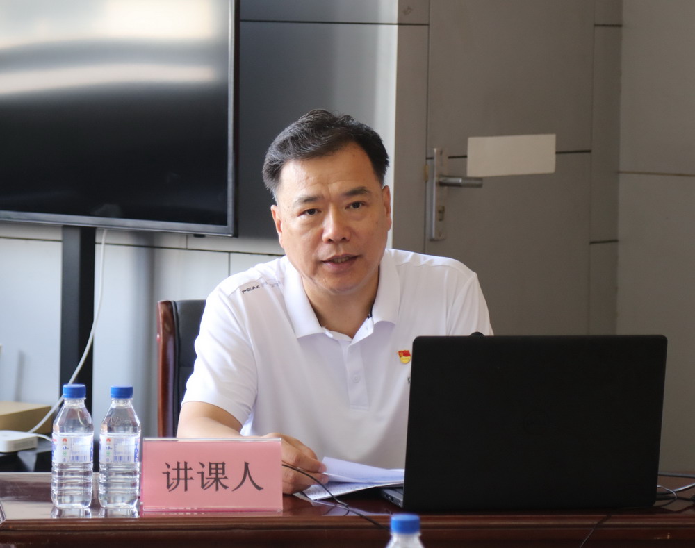 省建科院召開堅(jiān)守初心學(xué)黨史、務(wù)實(shí)奮進(jìn)開新局廉政專題黨課、黨風(fēng)廉政建設(shè)工作會(huì)議(圖2)