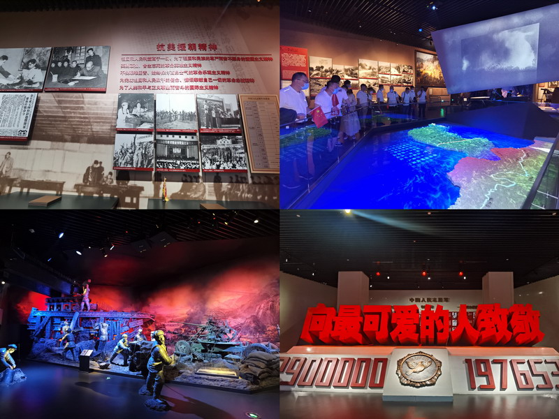 頌建黨百年輝煌 學先輩英雄事跡——省建科院參觀丹東抗美援朝紀念館(圖7) 頌建黨百年輝煌 學先輩英雄事跡——省建科院參觀丹東抗美援朝紀念館(圖7)