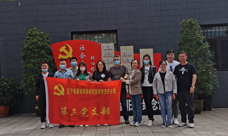 學(xué)黨史 感黨恩 固初心(圖1) 學(xué)黨史 感黨恩 固初心(圖1)