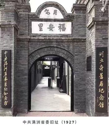 學(xué)黨史 感黨恩 固初心(圖2) 學(xué)黨史 感黨恩 固初心(圖2)