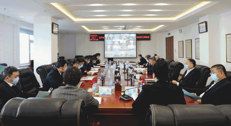 集團(tuán)召開一屆五次職工代表大會(huì)暨2022年工作會(huì)議(圖3) 集團(tuán)召開一屆五次職工代表大會(huì)暨2022年工作會(huì)議(圖3)