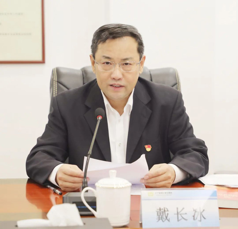 戴長(zhǎng)冰主持召開集團(tuán)黨的十九屆六中全會(huì)精神暨省第十三次黨代會(huì)精神宣講報(bào)告會(huì)(圖1) 戴長(zhǎng)冰主持召開集團(tuán)黨的十九屆六中全會(huì)精神暨省第十三次黨代會(huì)精神宣講報(bào)告會(huì)(圖1)