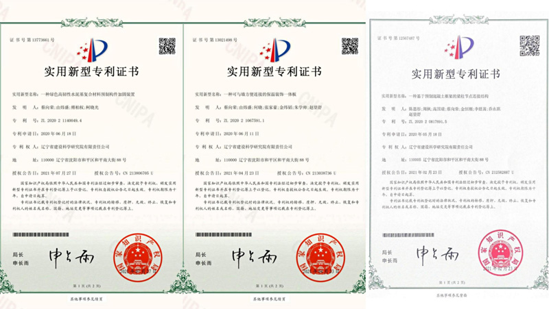 依托平臺，提升品牌—省建科院蔡向榮職工創(chuàng)新工作室以實際行動唱響“奮斗者之歌”(圖3)