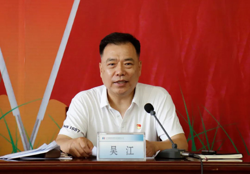 筑牢思想防線 強化政治擔當 全面提升履職盡責能力──省建科院召開2022年黨風廉政建設工作會議(圖3) 筑牢思想防線 強化政治擔當 全面提升履職盡責能力──省建科院召開2022年黨風廉政建設工作會議(圖3)