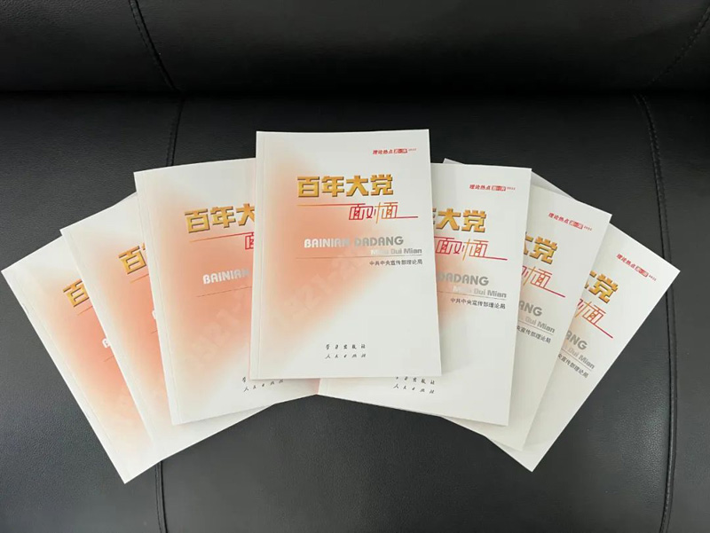 筑牢思想防線 強化政治擔當 全面提升履職盡責能力──省建科院召開2022年黨風廉政建設工作會議(圖5) 筑牢思想防線 強化政治擔當 全面提升履職盡責能力──省建科院召開2022年黨風廉政建設工作會議(圖5)