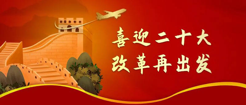 思想帶動(dòng)行動(dòng) 行動(dòng)驅(qū)動(dòng)生產(chǎn)——省建科院廣大職工團(tuán)結(jié)共進(jìn)讓“大討論”活動(dòng)落地開(kāi)花(圖1) 思想帶動(dòng)行動(dòng) 行動(dòng)驅(qū)動(dòng)生產(chǎn)——省建科院廣大職工團(tuán)結(jié)共進(jìn)讓“大討論”活動(dòng)落地開(kāi)花(圖1)