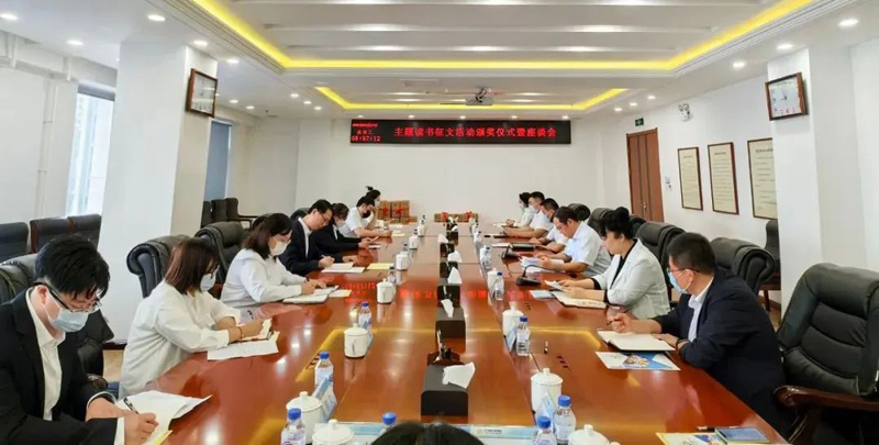 戴長(zhǎng)冰出席“中國(guó)夢(mèng)·勞動(dòng)美——喜迎二十大解放思想再出發(fā)”讀書征文活動(dòng)頒獎(jiǎng)儀式同獲獎(jiǎng)代表座談(圖5) 戴長(zhǎng)冰出席“中國(guó)夢(mèng)·勞動(dòng)美——喜迎二十大解放思想再出發(fā)”讀書征文活動(dòng)頒獎(jiǎng)儀式同獲獎(jiǎng)代表座談(圖5)