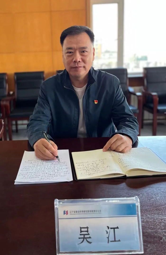 揚(yáng)青春之帆 為成長(zhǎng)蓄能----省建科院舉辦“青年精神素養(yǎng)提升工程”專(zhuān)題團(tuán)課活動(dòng)(三)(圖2) 揚(yáng)青春之帆 為成長(zhǎng)蓄能----省建科院舉辦“青年精神素養(yǎng)提升工程”專(zhuān)題團(tuán)課活動(dòng)(三)(圖2)