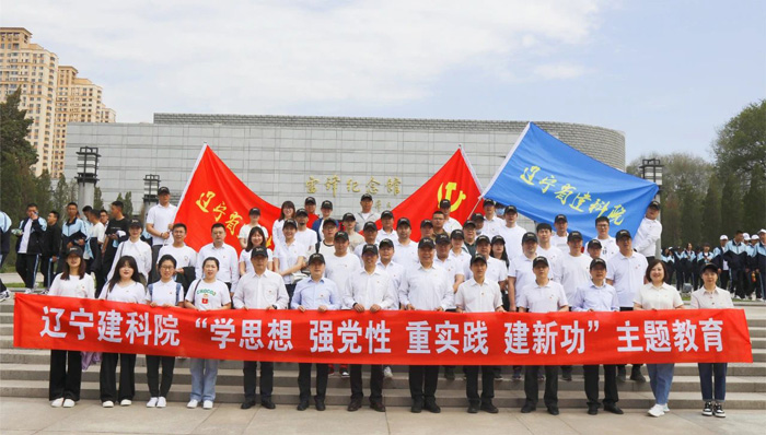 傳承雷鋒精神，弘揚(yáng)榜樣力量——省建科院組織黨員干部參觀雷鋒紀(jì)念館(圖1)