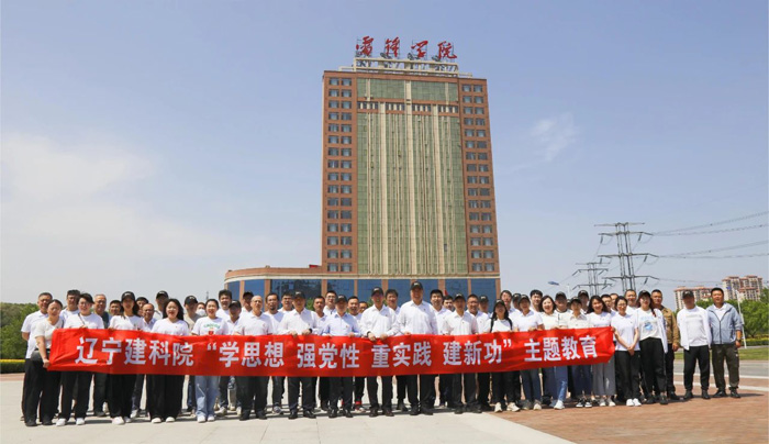 傳承雷鋒精神，弘揚(yáng)榜樣力量——省建科院組織黨員干部參觀雷鋒紀(jì)念館(圖3)