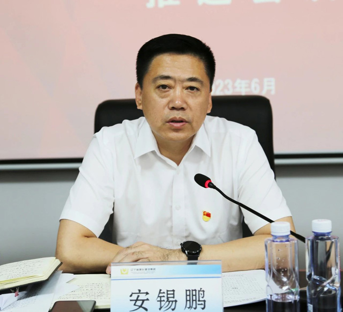 集團(tuán)召開紀(jì)檢監(jiān)察干部隊伍教育整頓工作推進(jìn)會(圖1) 集團(tuán)召開紀(jì)檢監(jiān)察干部隊伍教育整頓工作推進(jìn)會(圖1)