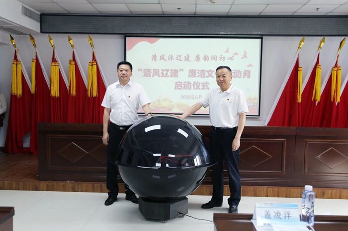 清風(fēng)沐遼建 廉韻潤初心集團(tuán)啟動“清風(fēng)遼建”廉潔文化活動月活動(圖1) 清風(fēng)沐遼建 廉韻潤初心集團(tuán)啟動“清風(fēng)遼建”廉潔文化活動月活動(圖1)