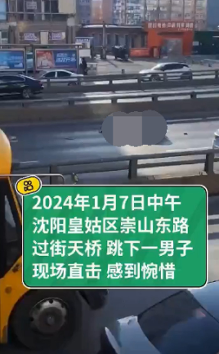 依法打擊網(wǎng)絡(luò)謠言，沈陽(yáng)公安在行動(dòng)！(圖1)